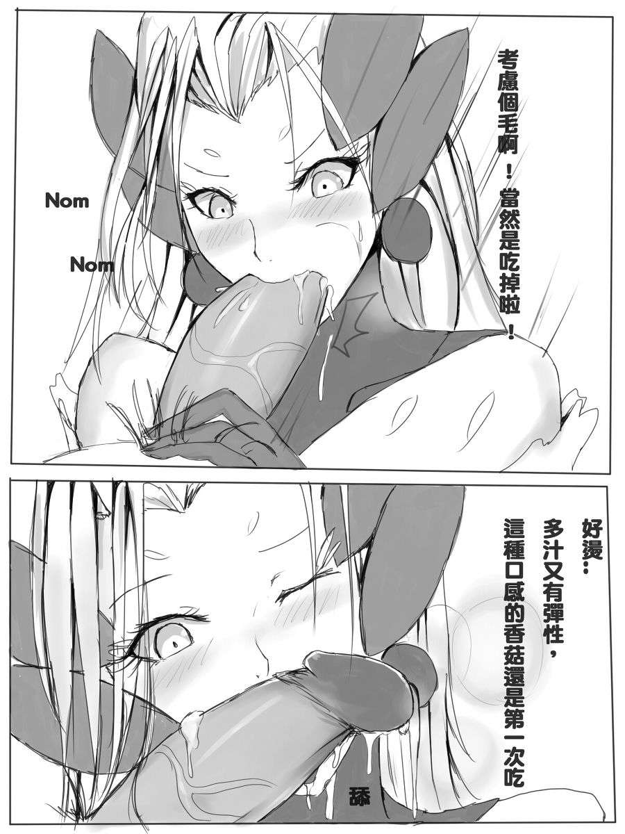 35626336_p6