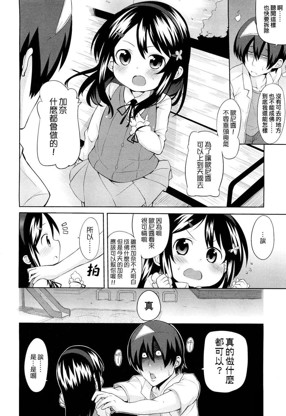 06