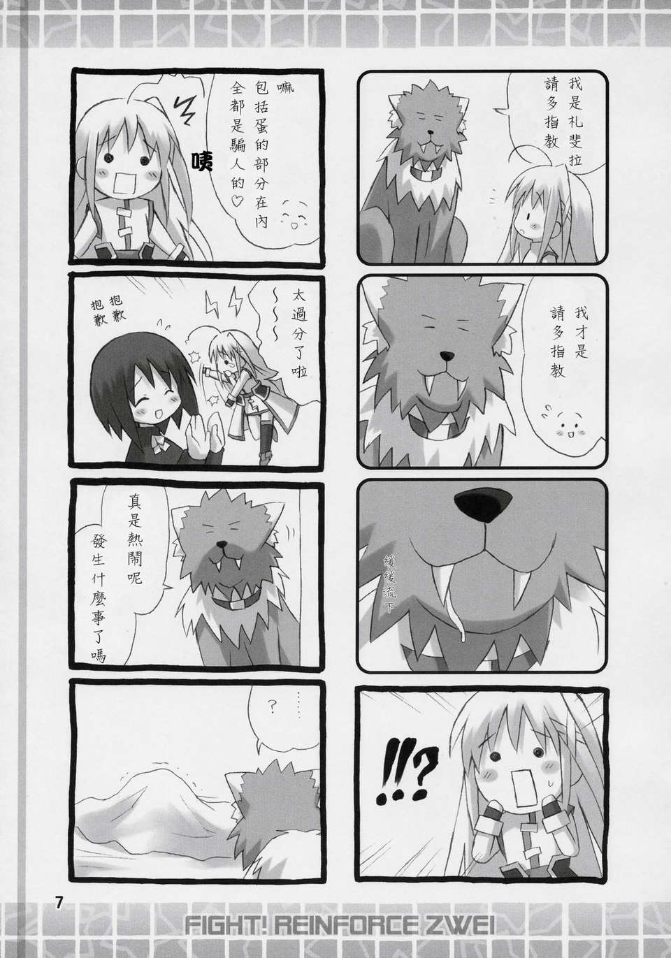 006