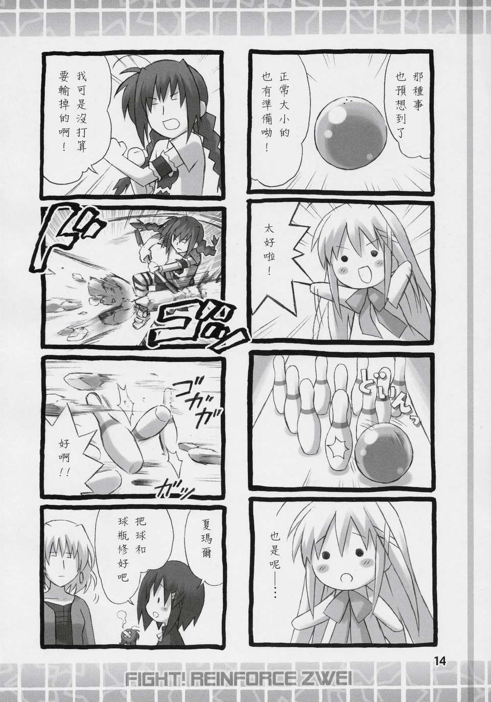 013