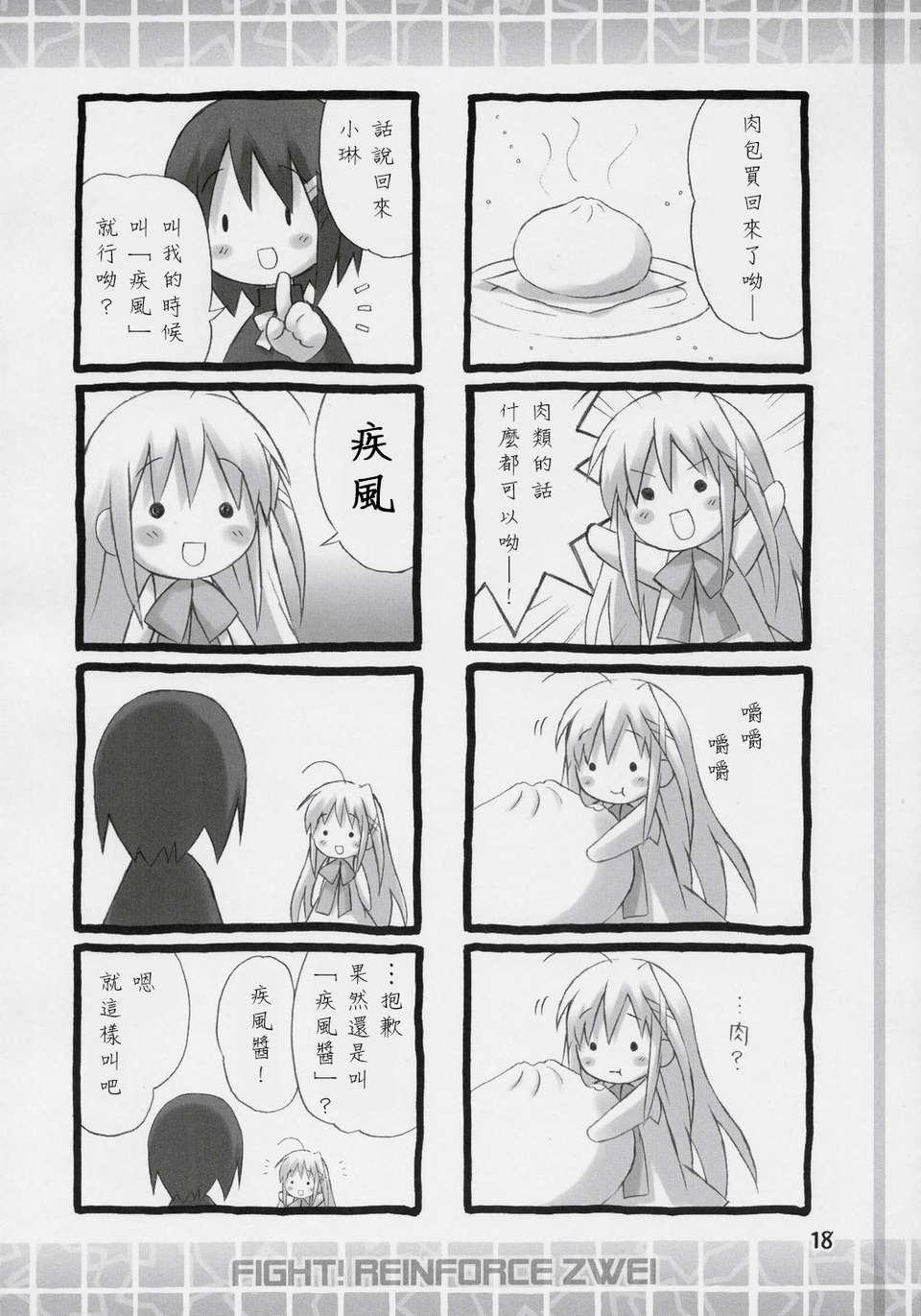 017