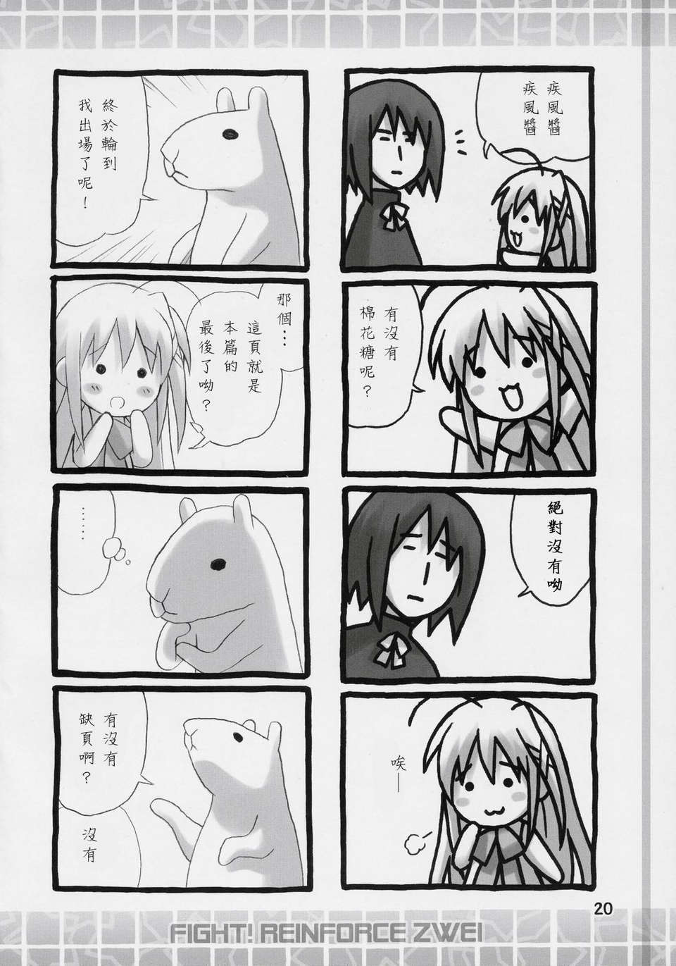 019