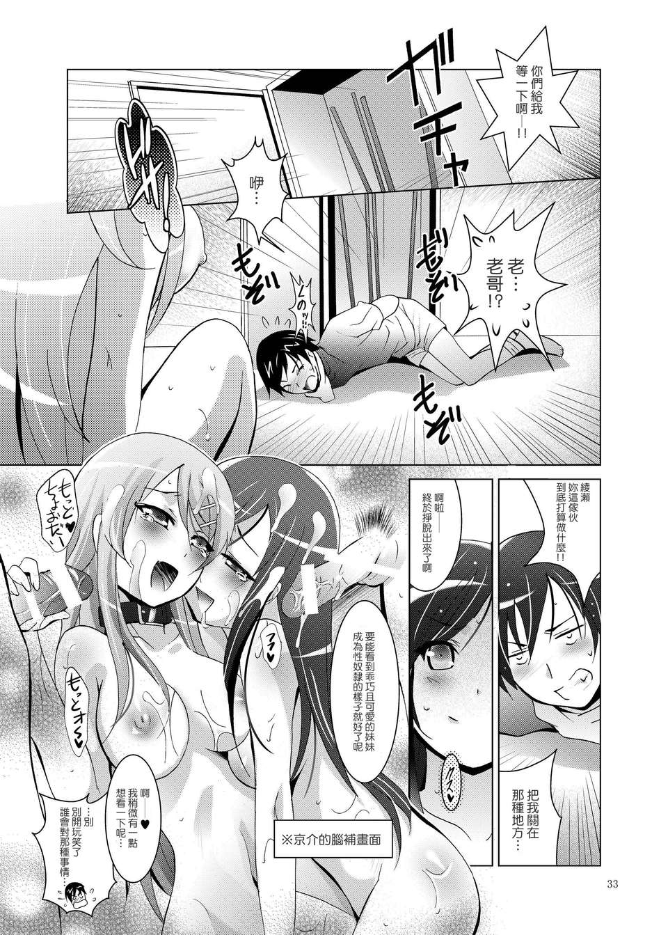 033