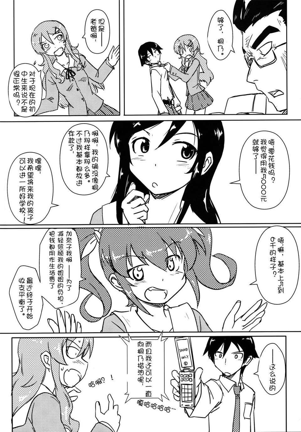 004_r