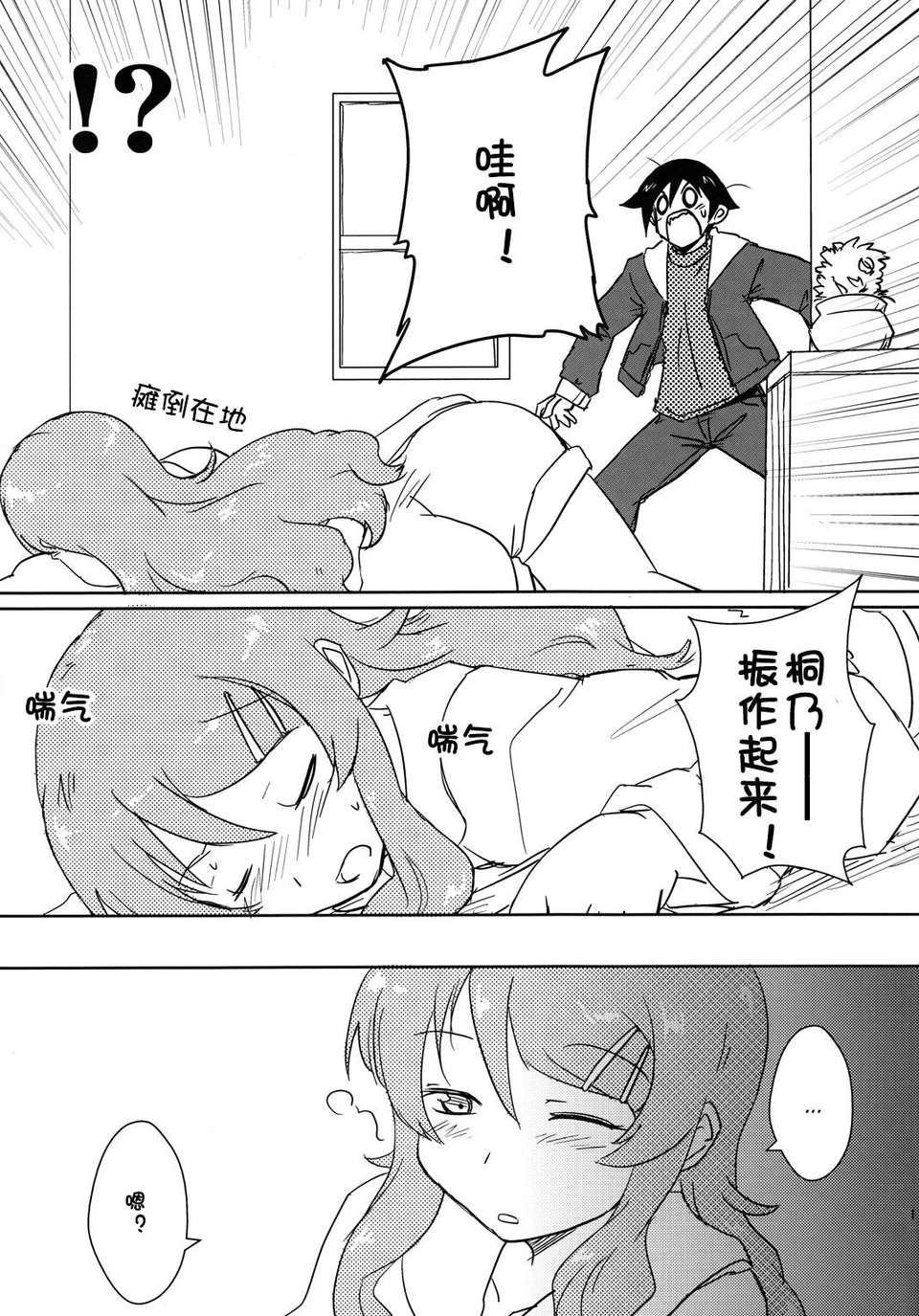 011_r
