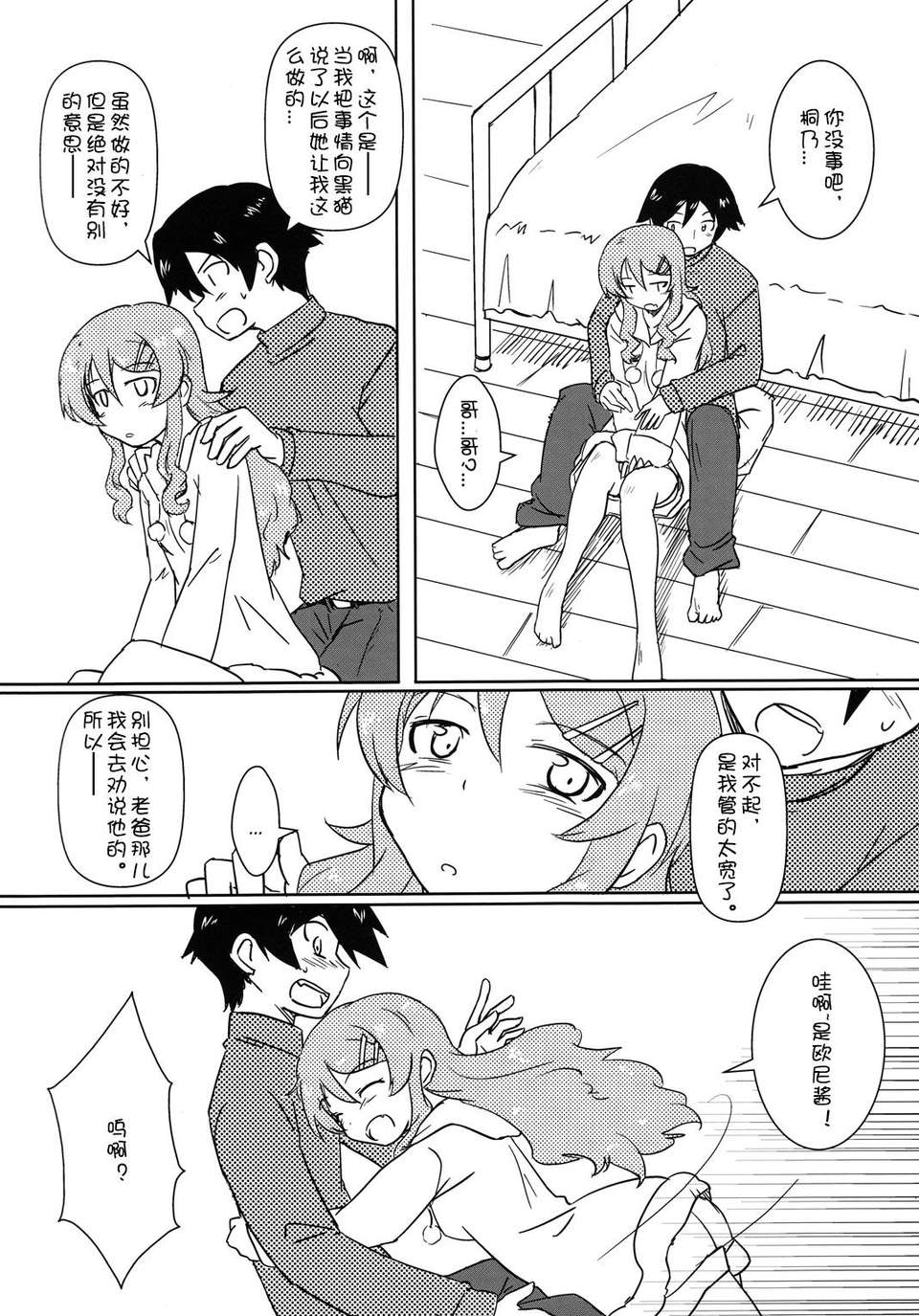 012_r