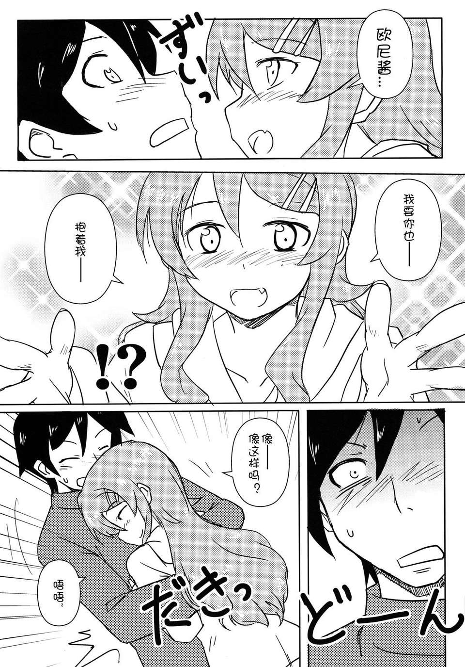 014_r