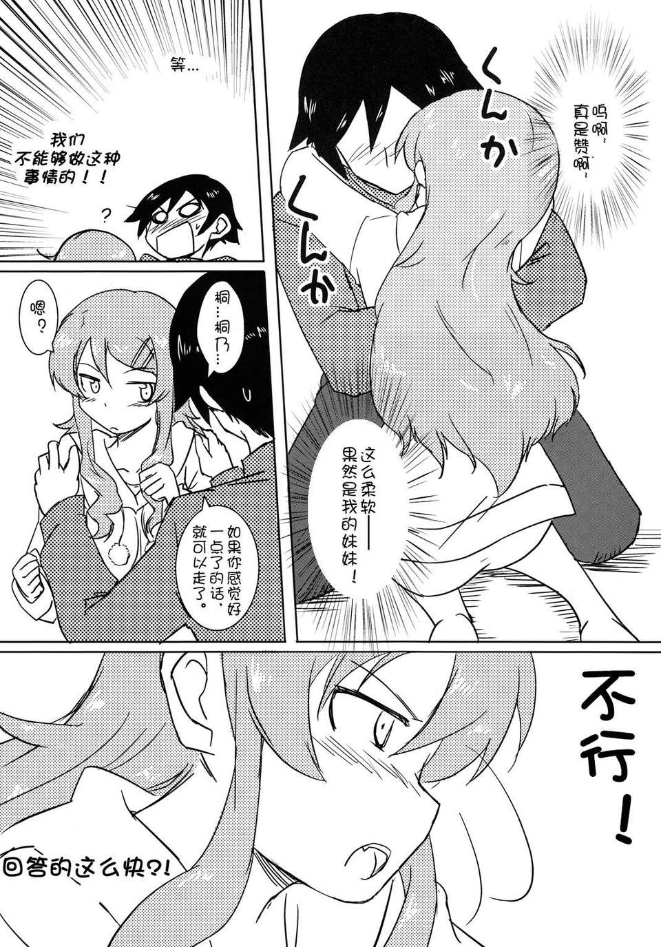 015_r