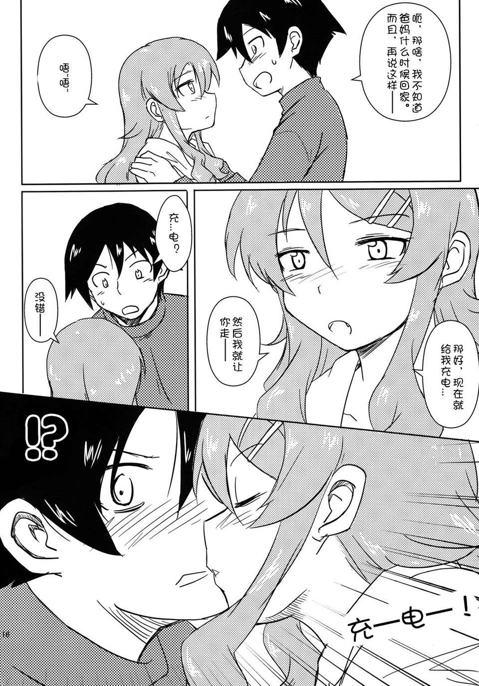 016_r