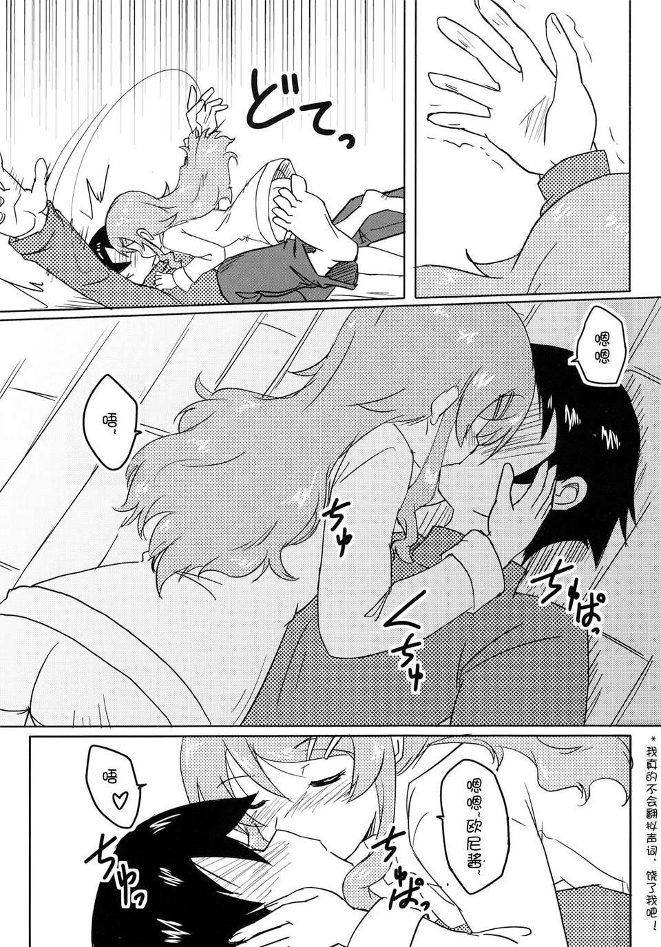 017_r