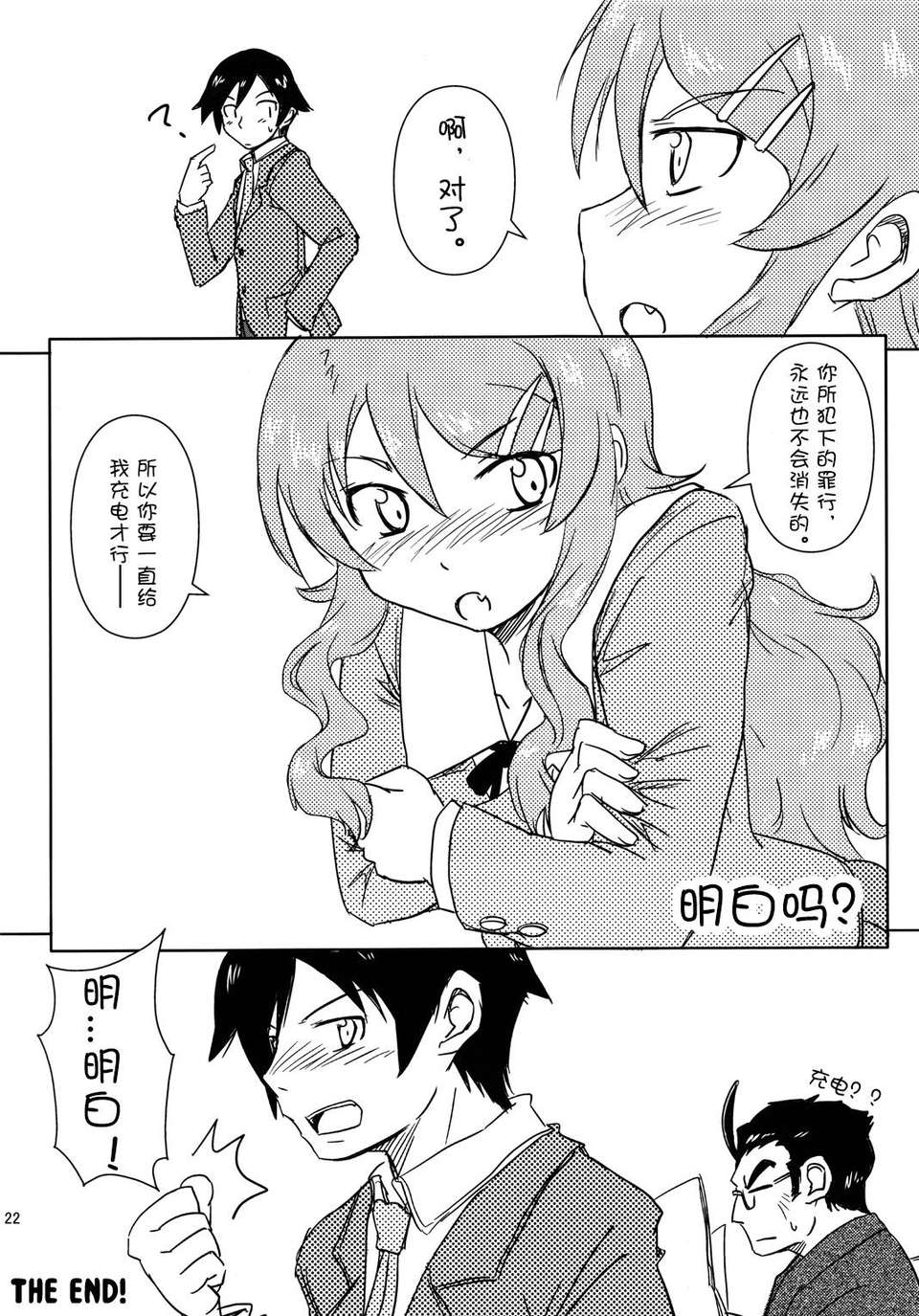 022_r