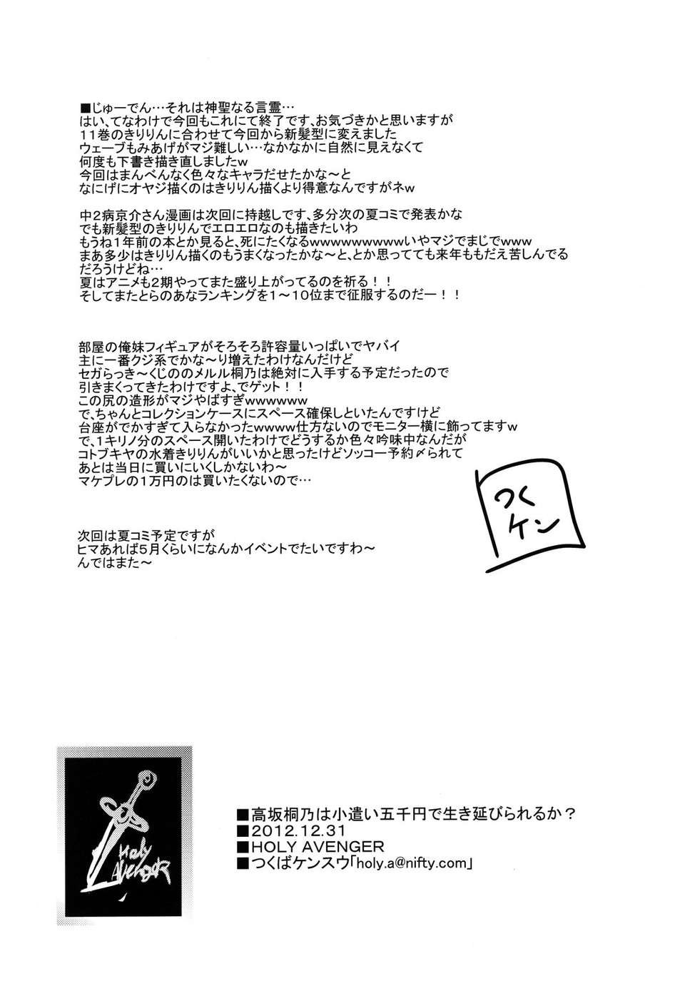 024_r