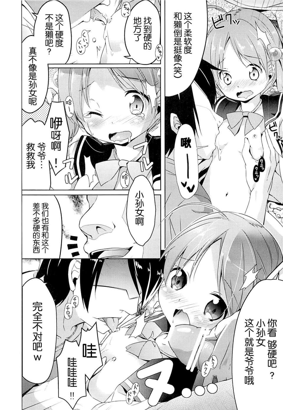 08
