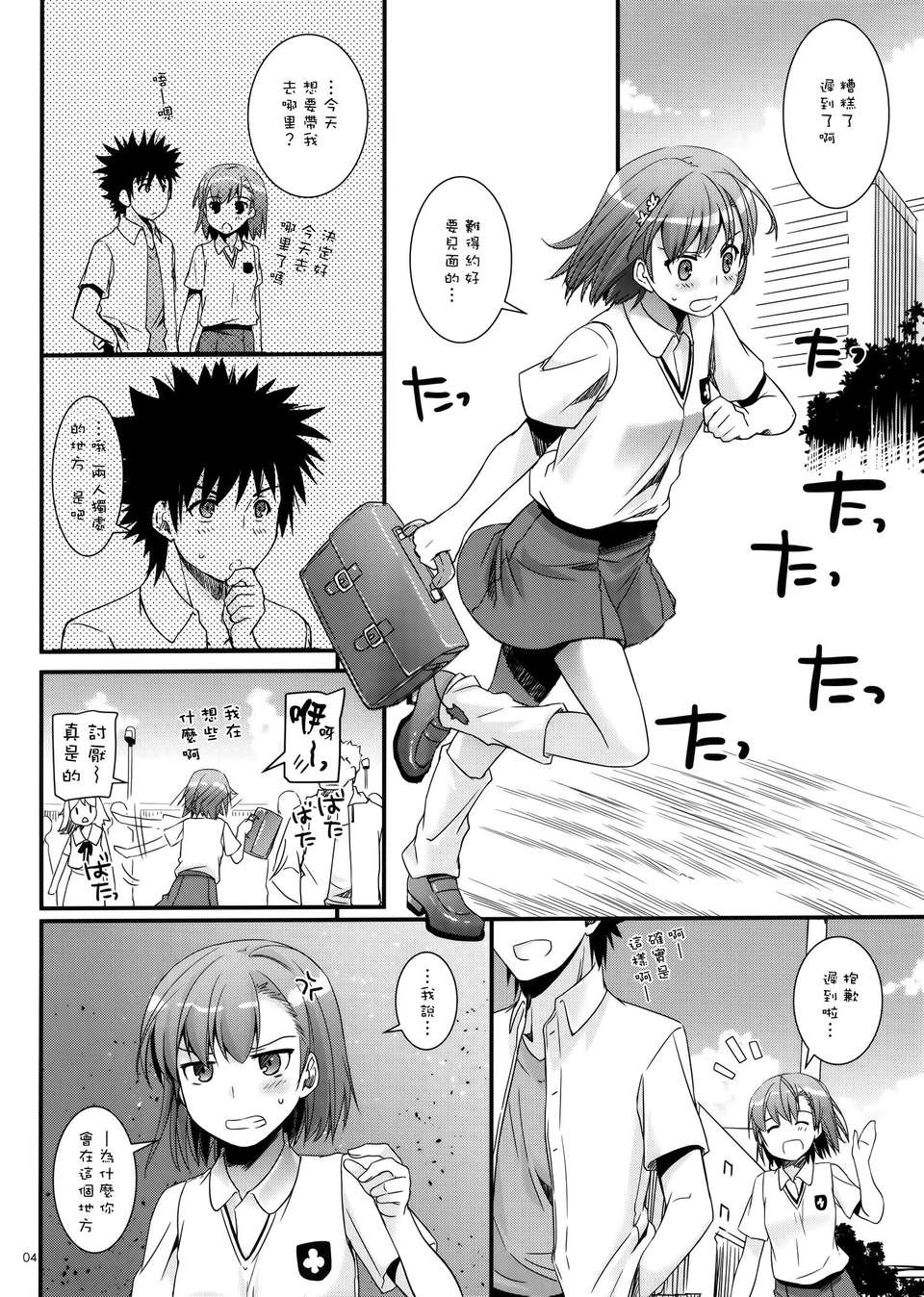 003