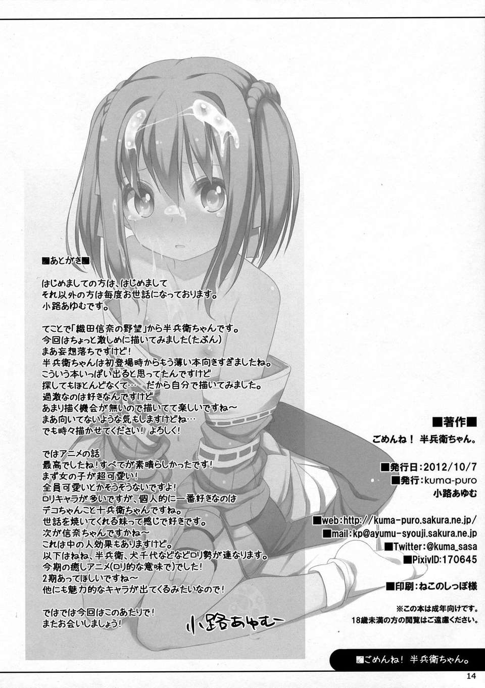 013