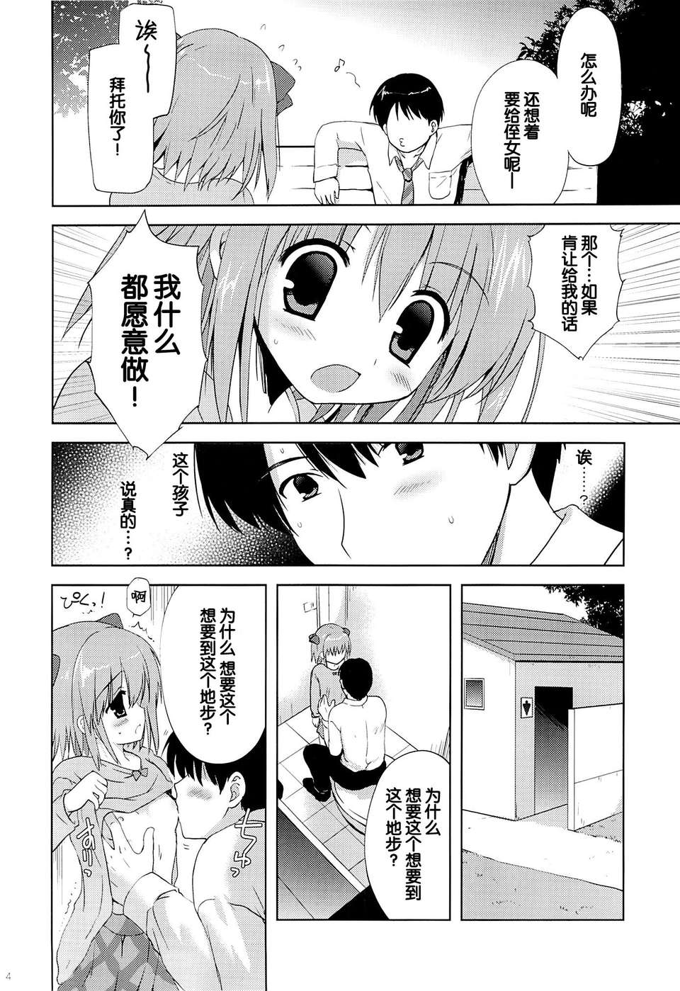 03
