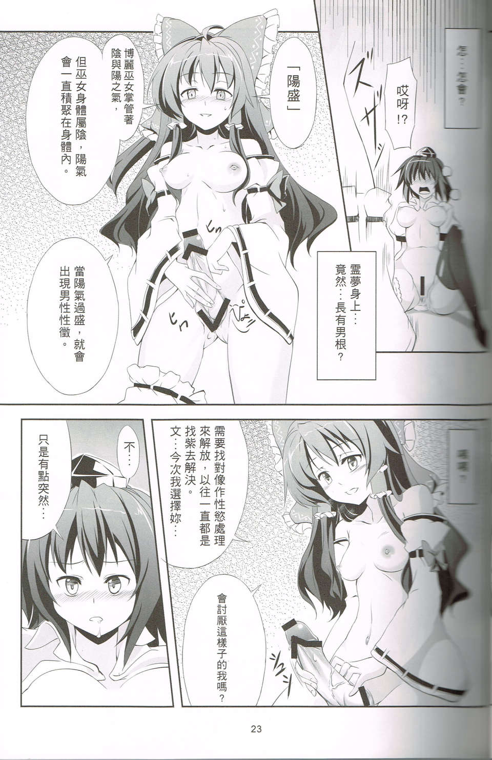 0025