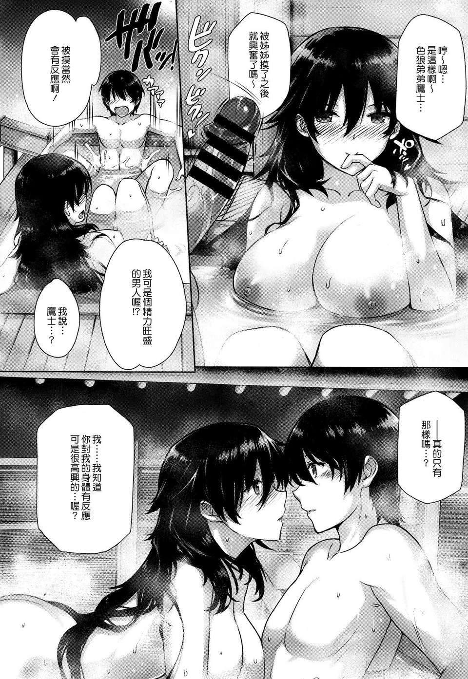 P038