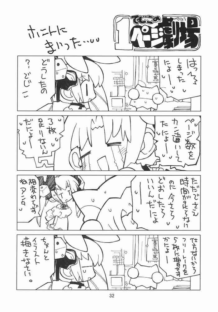 CHERRIES_031