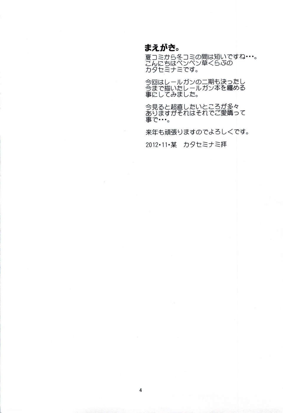 scan0003
