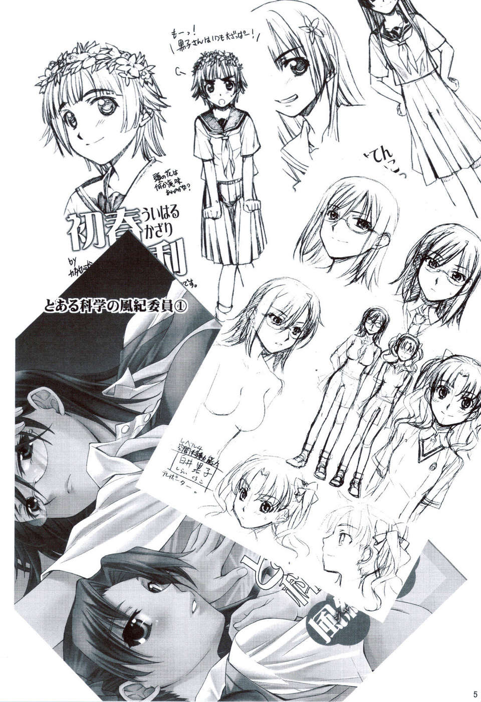 scan0004