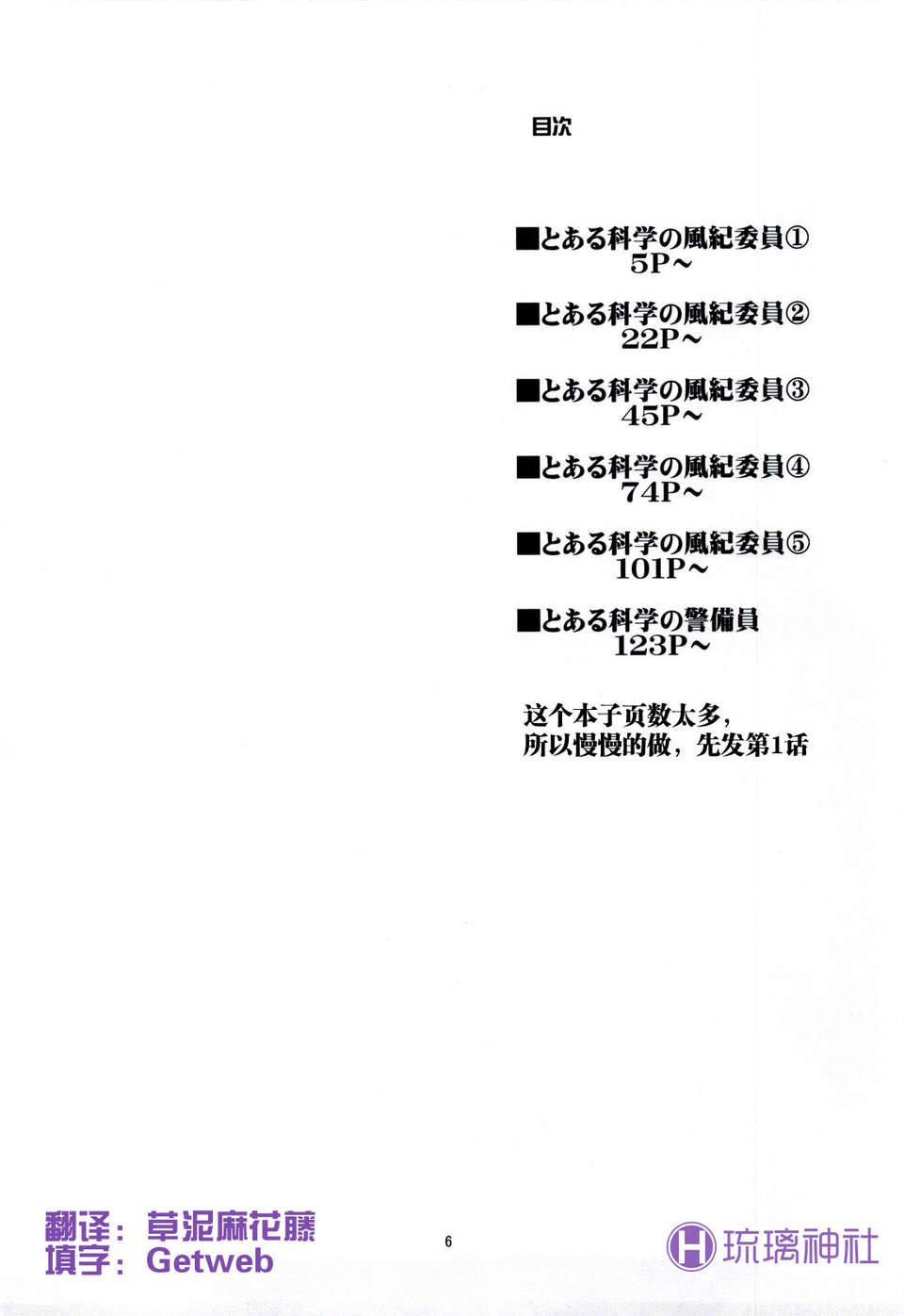 scan0005