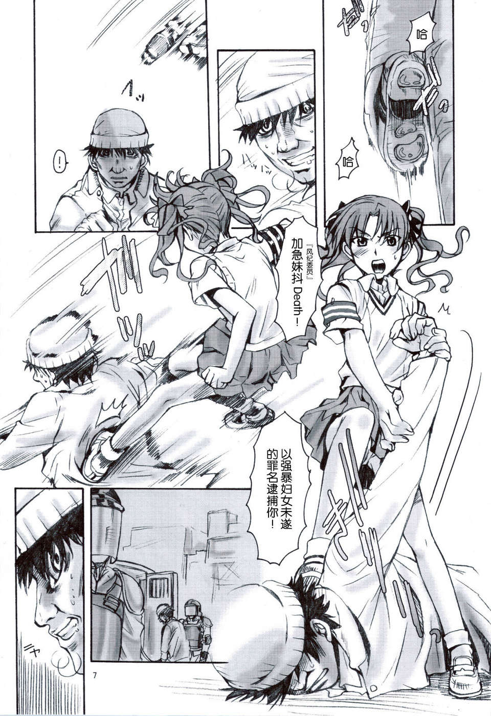 scan0006