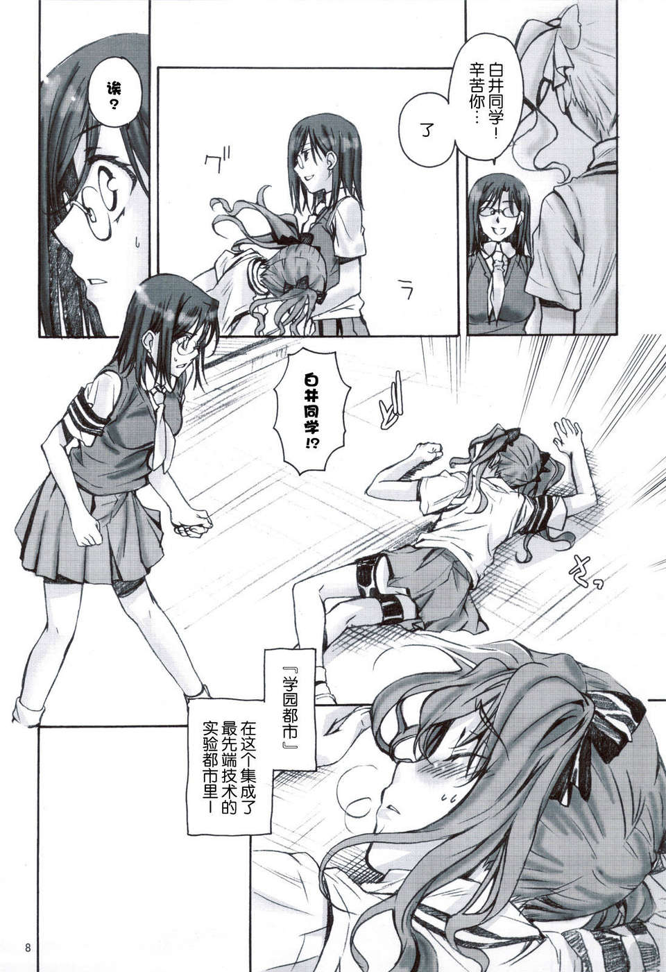 scan0007