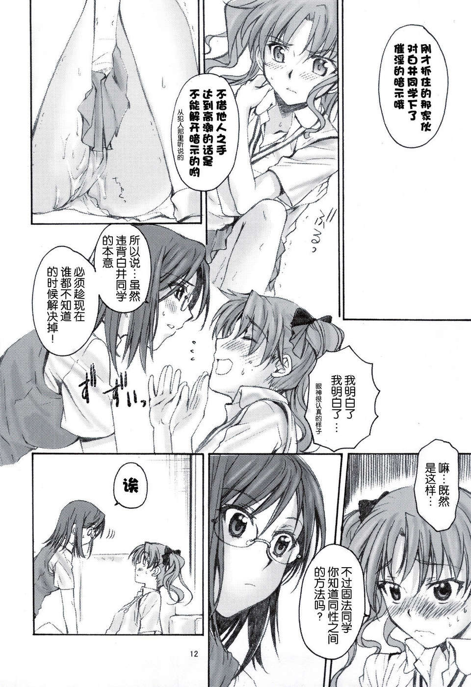scan0011