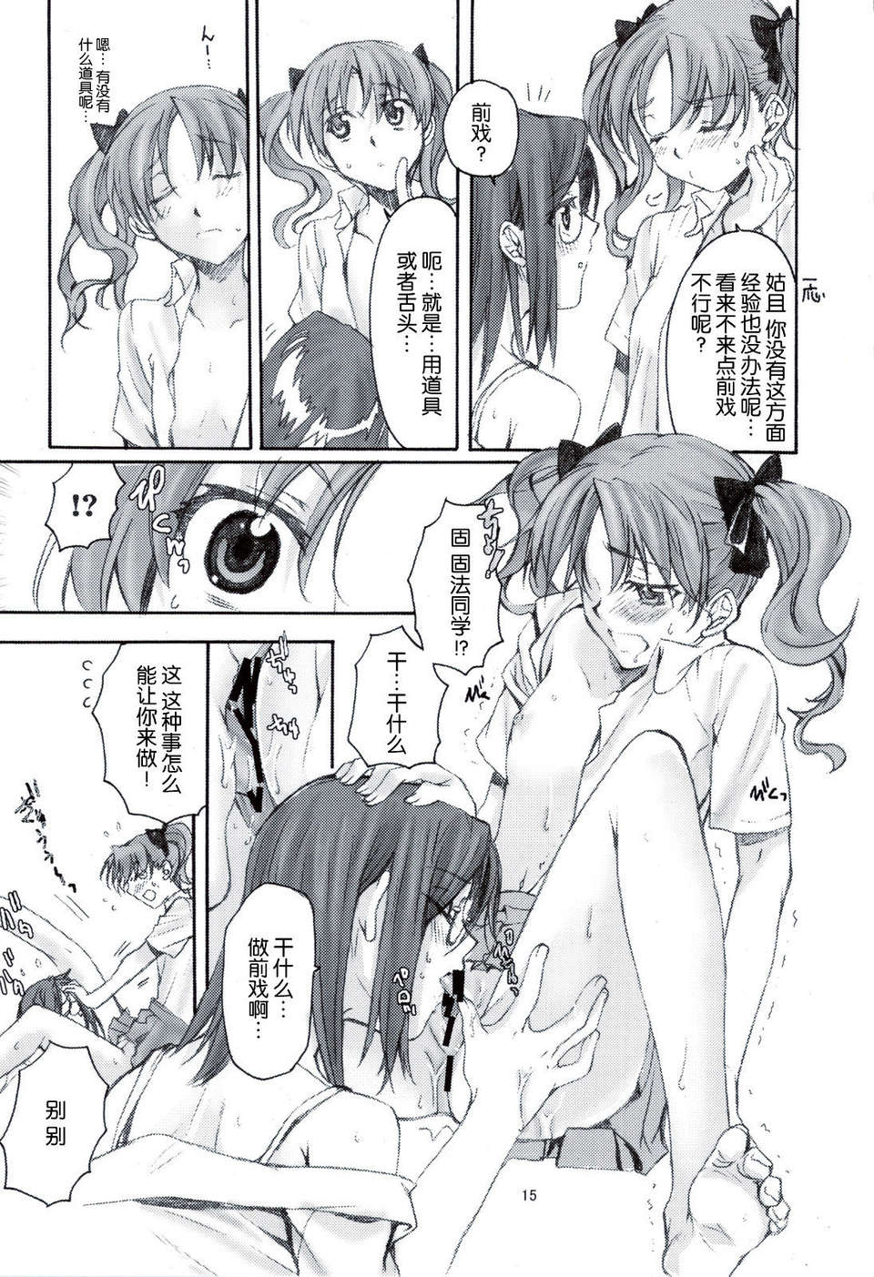 scan0014