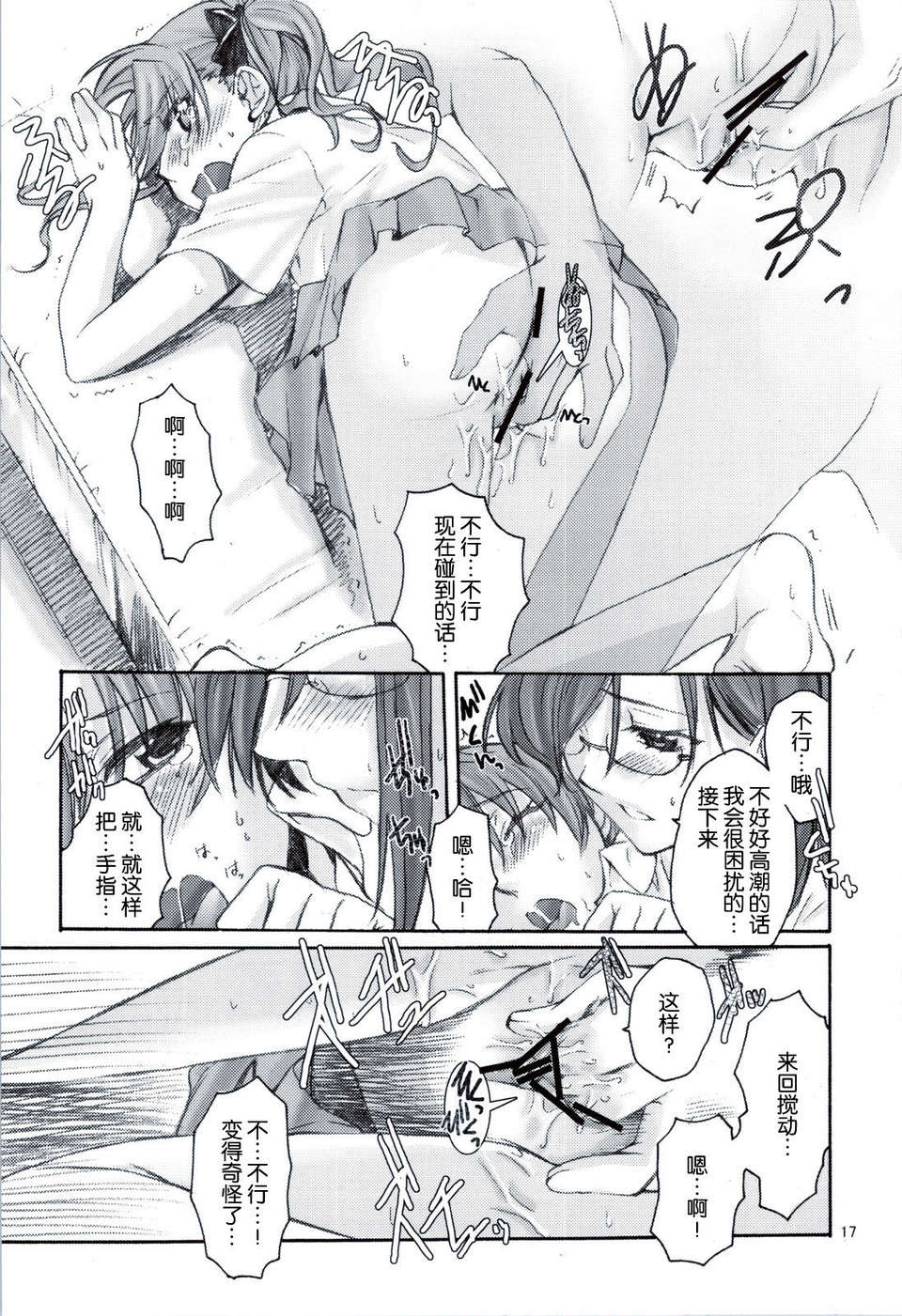 scan0016