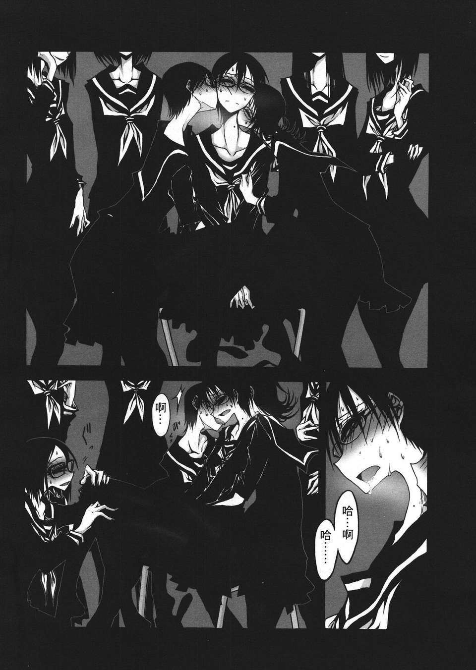 xeros_01_194