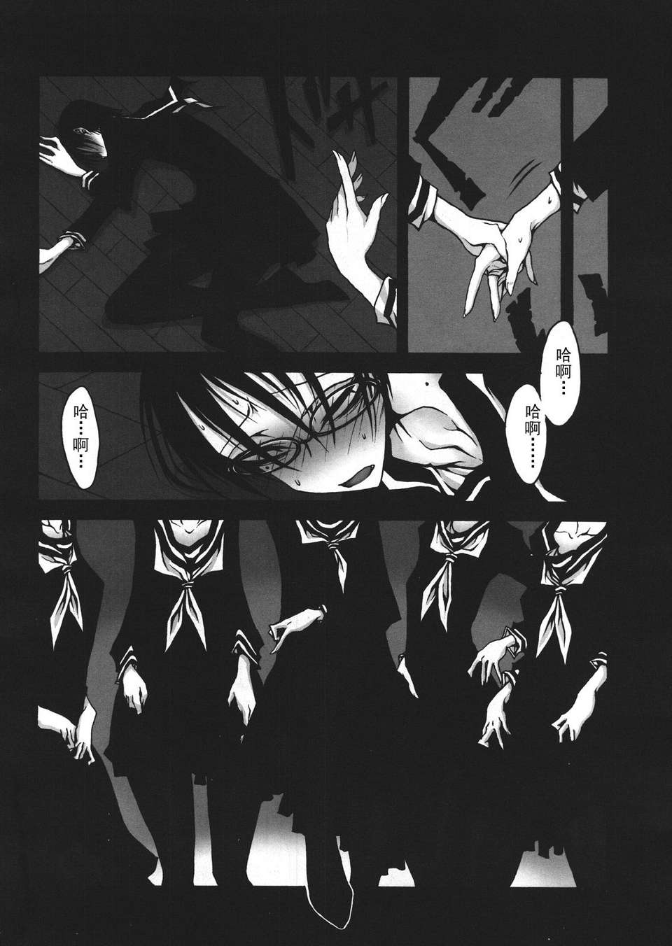 xeros_01_198