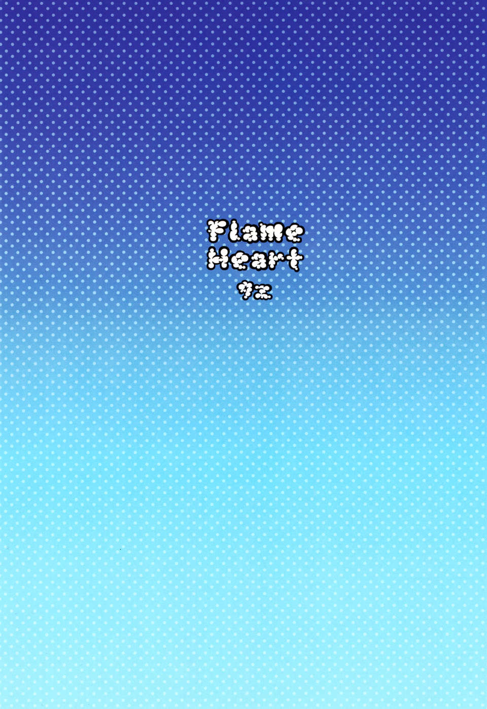 flameheart_024