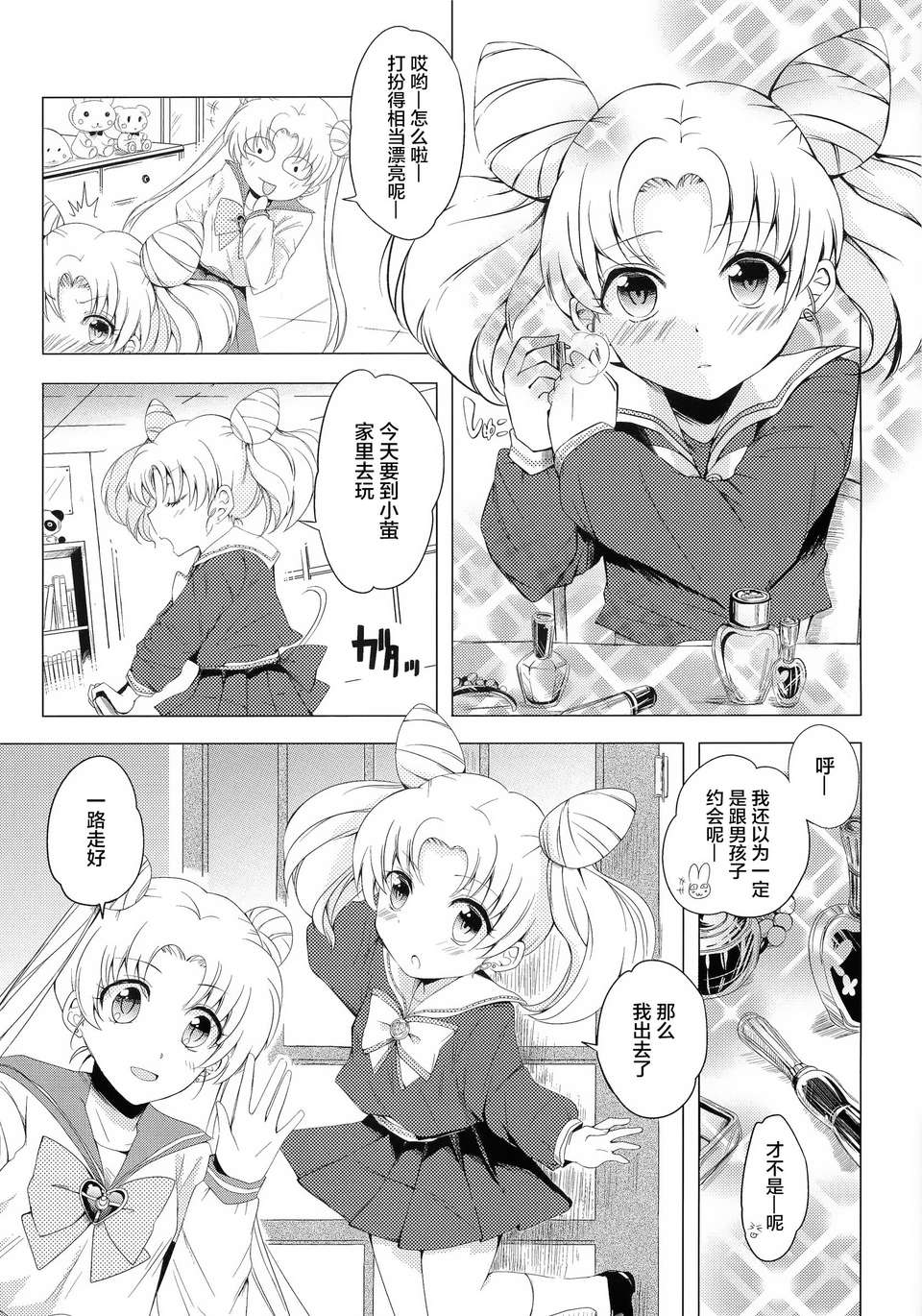 003