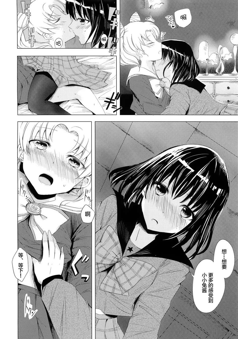 006