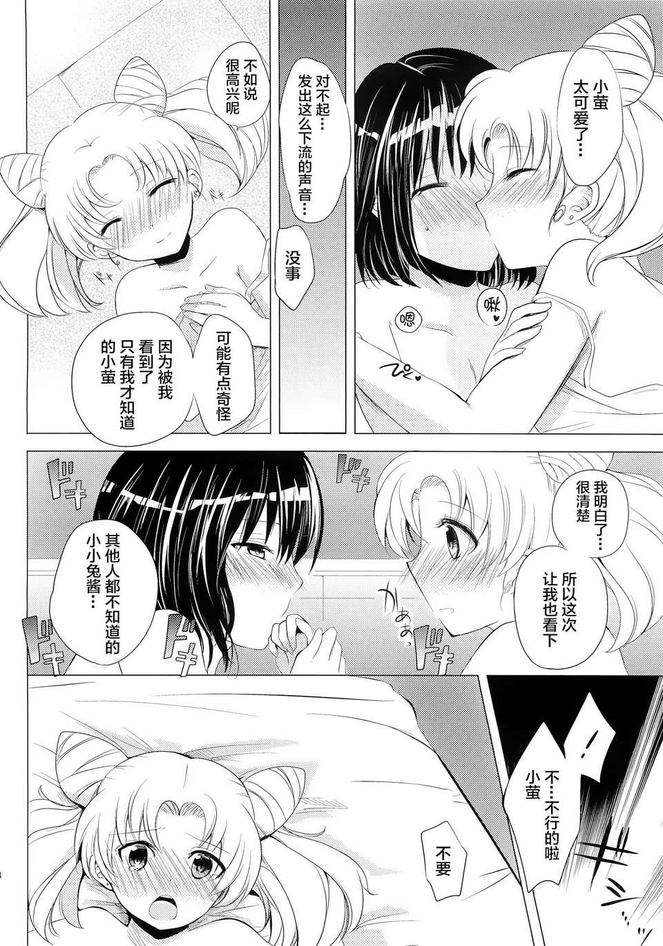 016