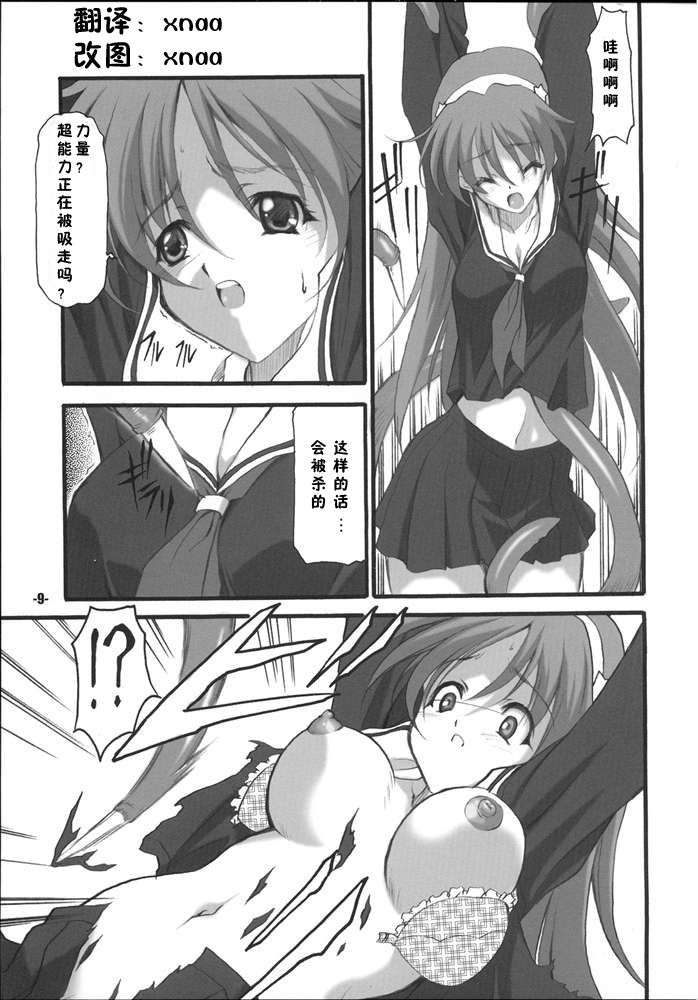 007