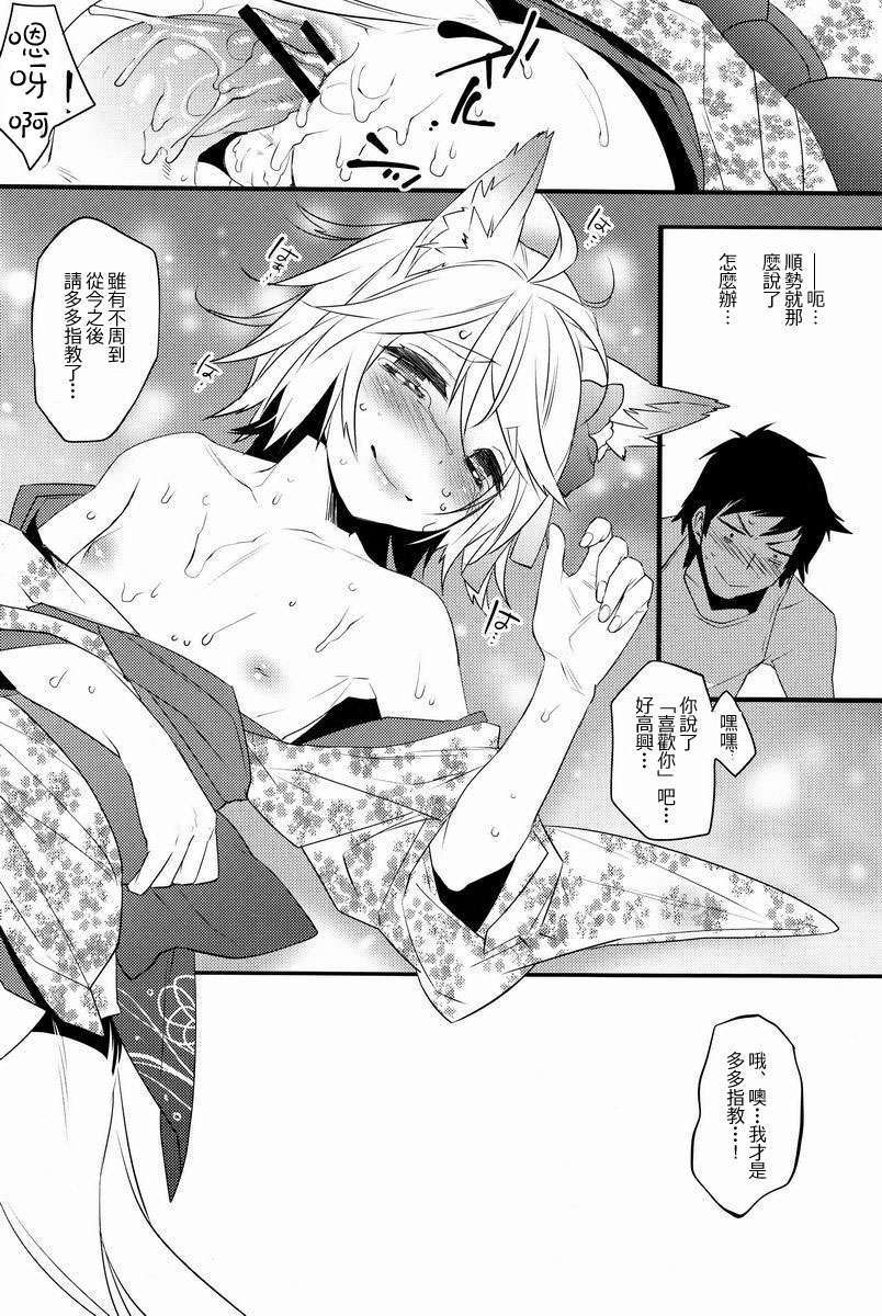 20