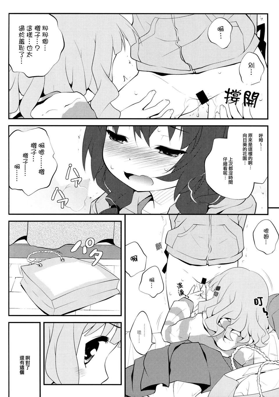 0005