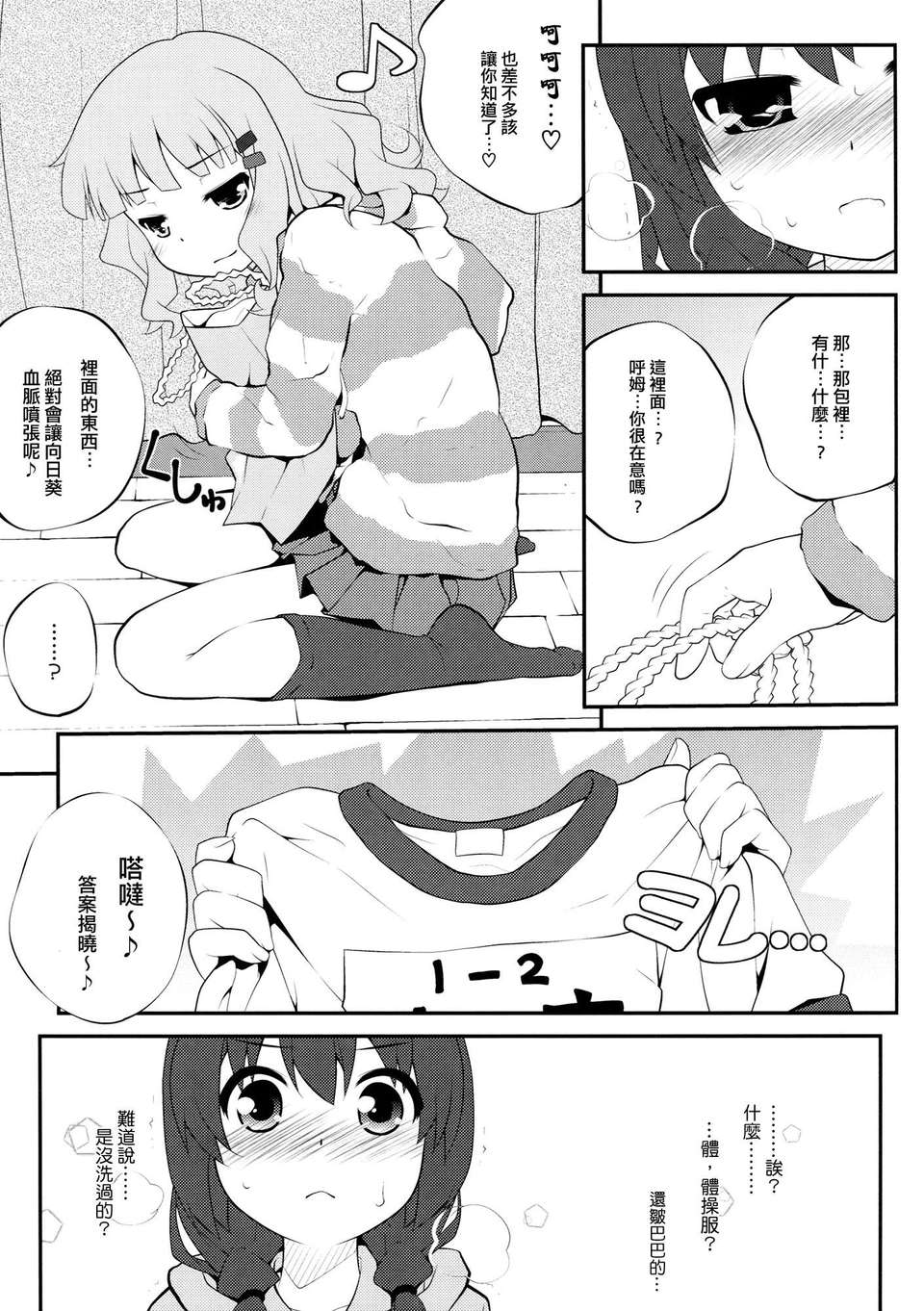 0006