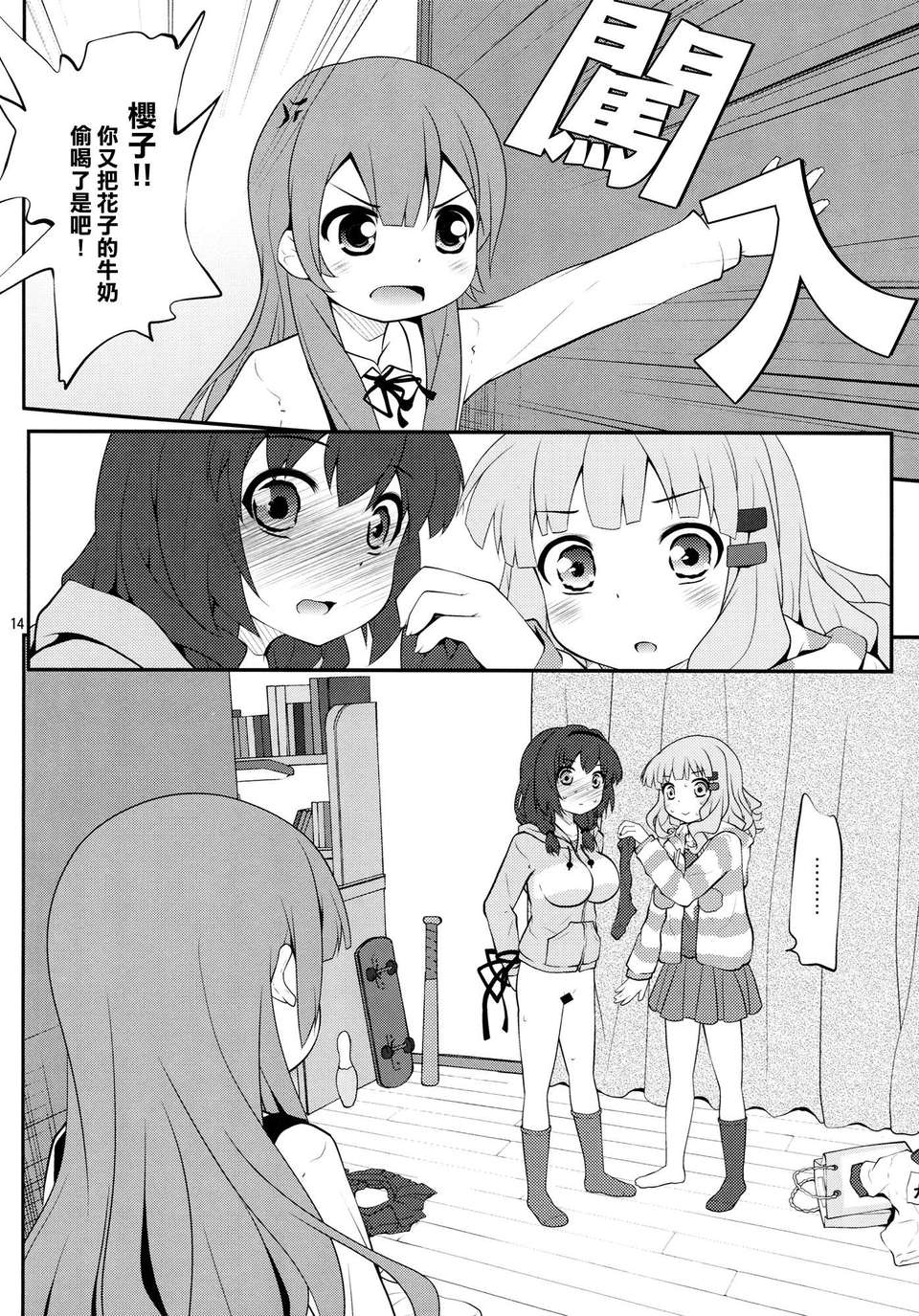 0013