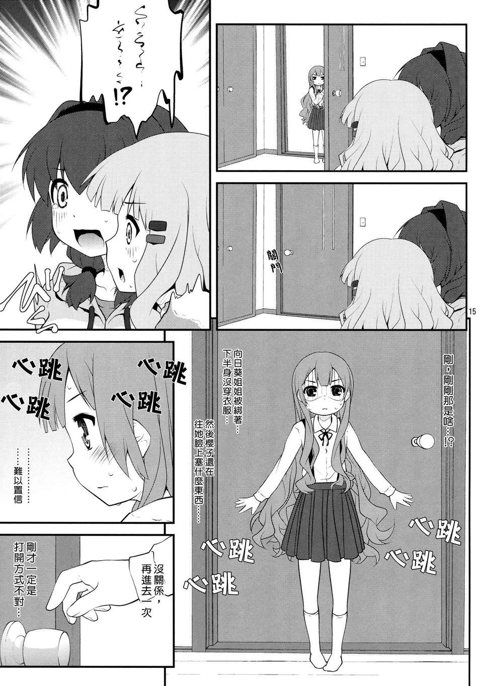 0014