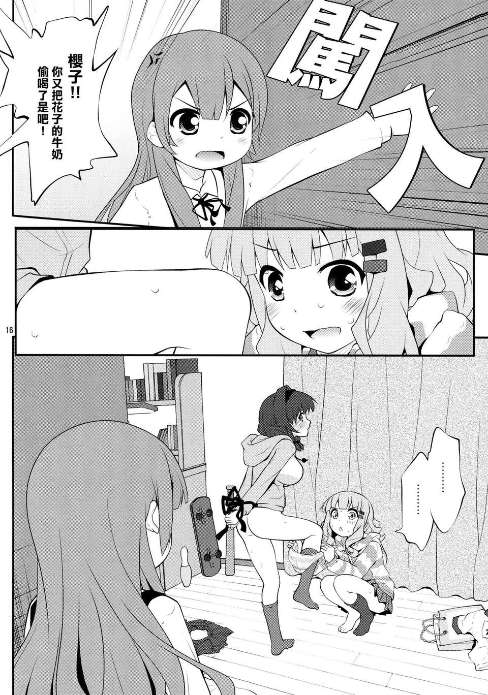 0015