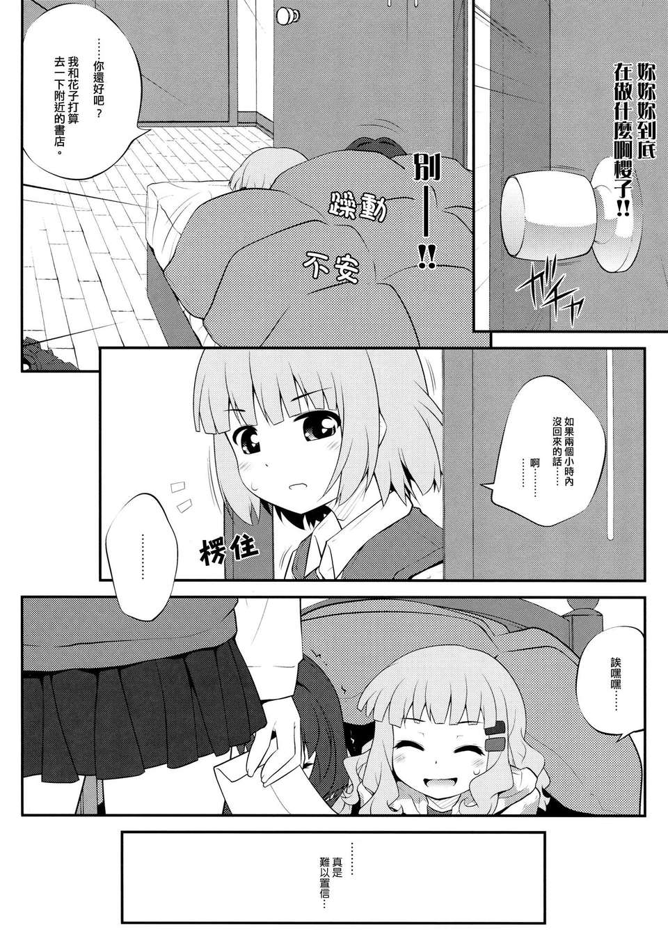 0021