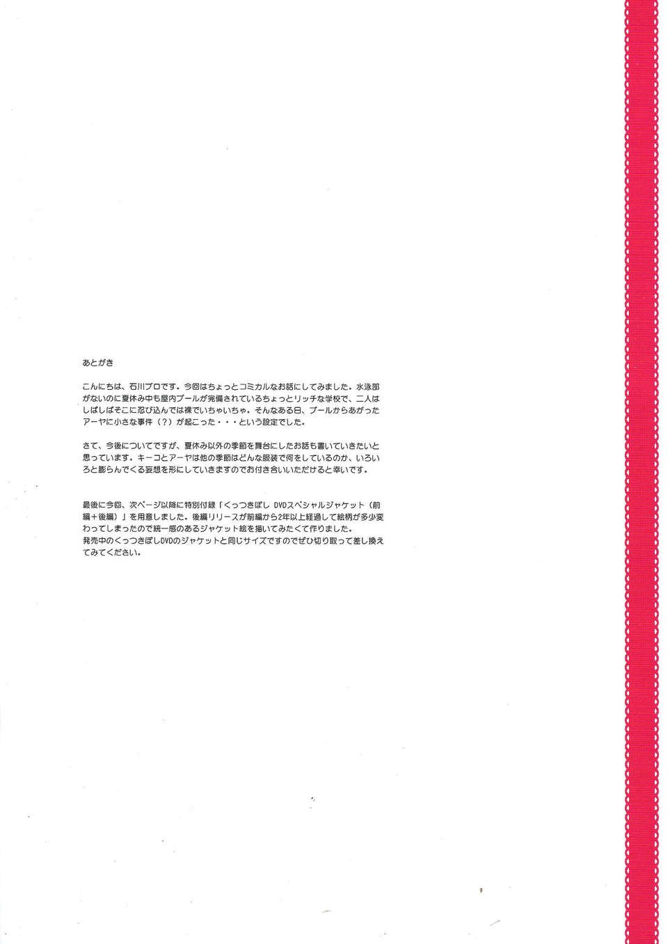 C83_10