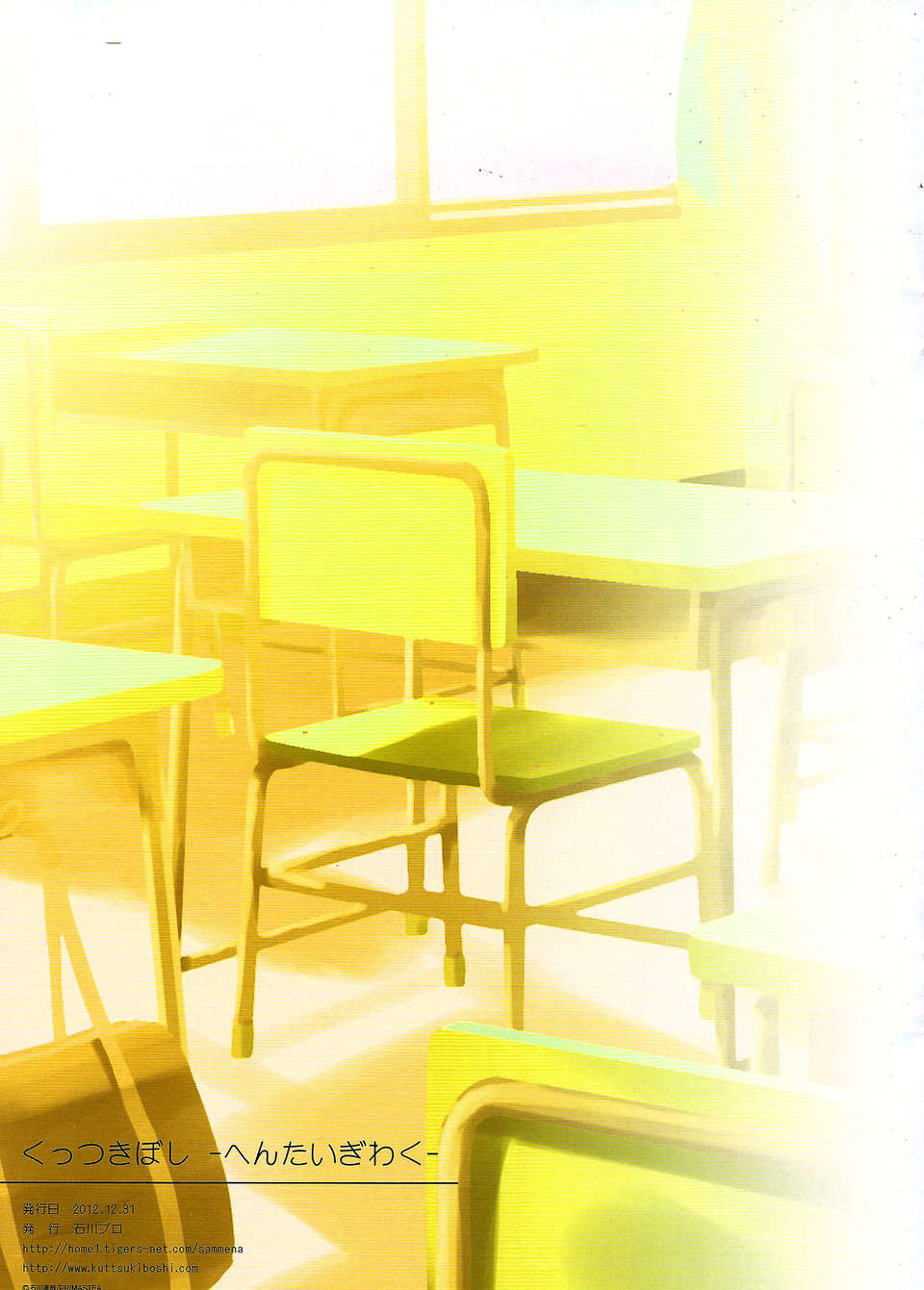 C83_15