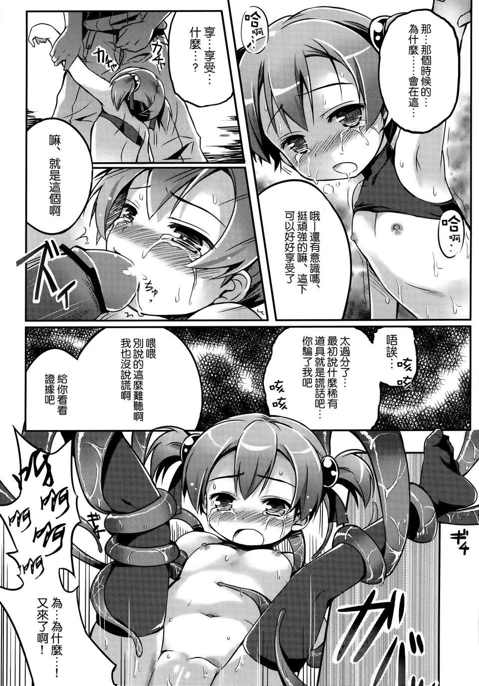 010