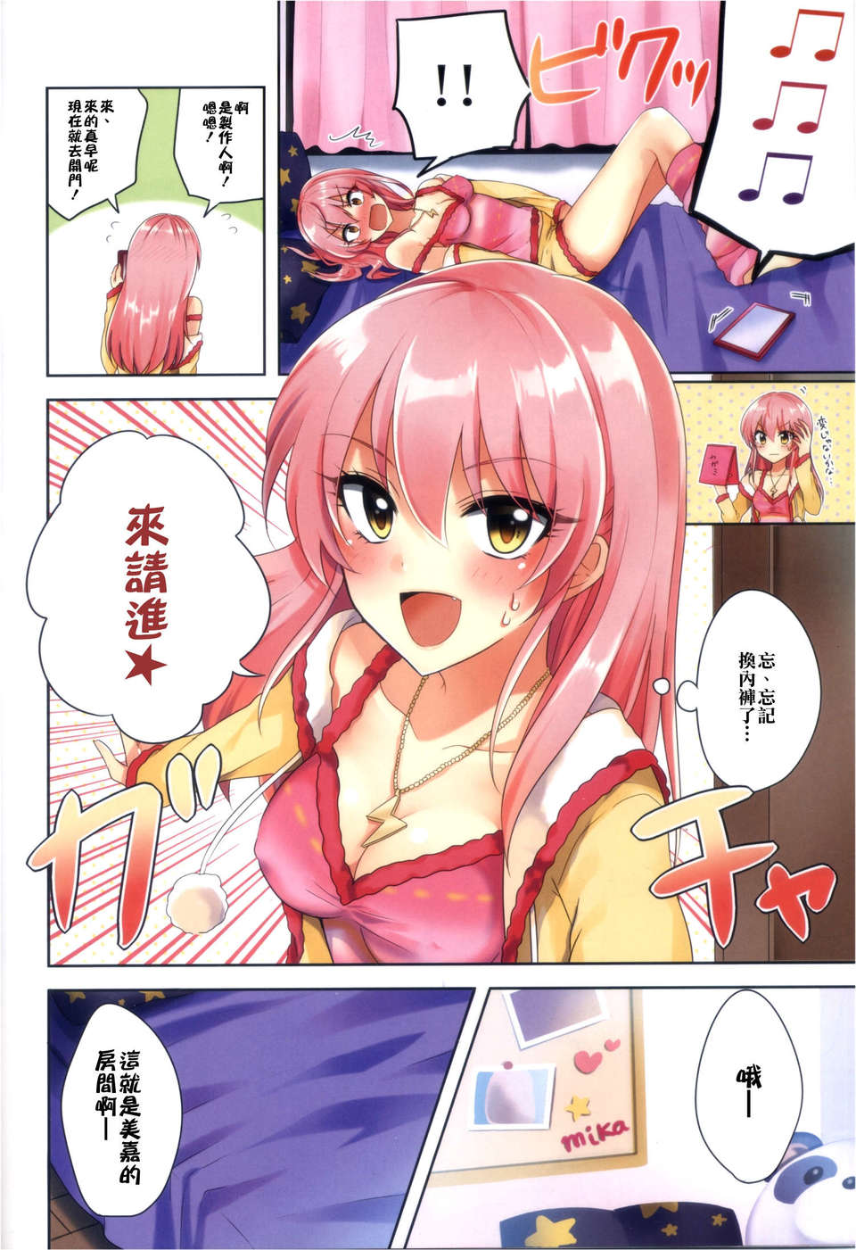 003