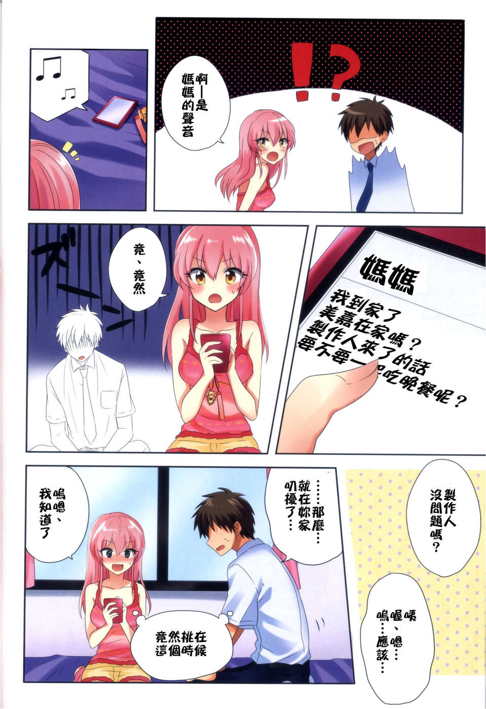 015